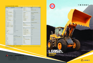 Pale gommate SDLG LG952L