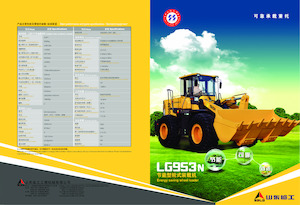 Pale gommate SDLG LG953N