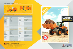 Pale gommate SDLG LG956L