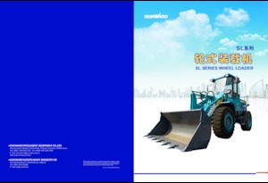 Pale gommate Sunward SL18W 