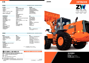 Pale gommate Hitachi ZW 330