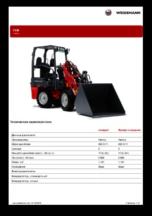Mini caricatore frontale Weidemann 1140
