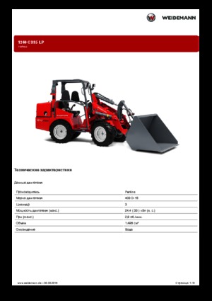 Mini caricatore frontale Weidemann 1240 CX LP