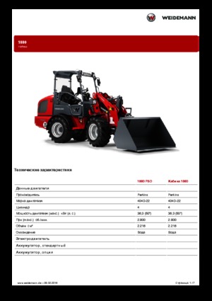 Pale gommate Weidemann 1880