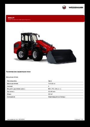 Pale gommate Weidemann 4080LPT