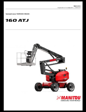 Piattaforme aeree articolate gommate Manitou 160 ATJ