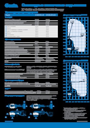 Piattaforme aeree articolate gommate Genie Z-45/25J DC
