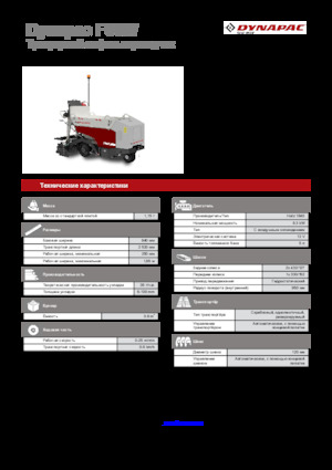 Finitrici stradali gommate Dynapac F80W