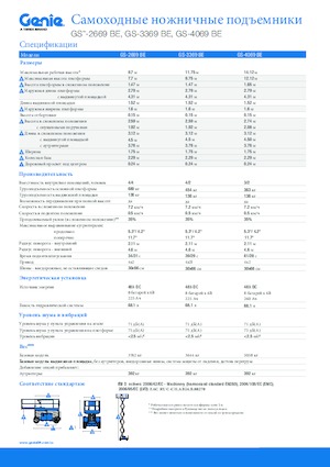 Piattaforme aeree verticali a pantografo su ruote Genie GS-3369 BE