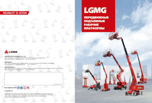 Piattaforme aeree verticali a pantografo su ruote LGMG  S0812EII-Li