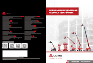 Piattaforme aeree telescopiche gommate LGMG  T18J-2