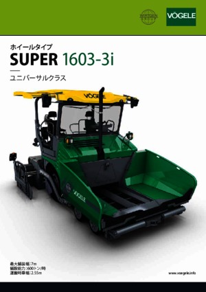 Finitrici stradali gommate Vögele Super 1603-3i