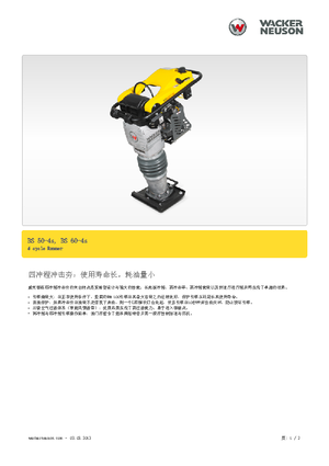 Costipatori Diesel e Benzina Wacker Neuson BS 60-4 As 11