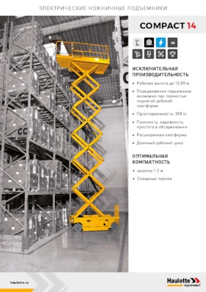 Piattaforme aeree verticali a pantografo su ruote Haulotte Compact 14