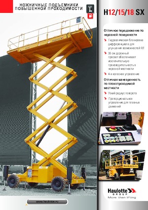 Piattaforme aeree verticali a pantografo su ruote Haulotte H15 SX