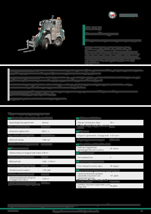 Mini caricatore frontale Kramer KL14.5