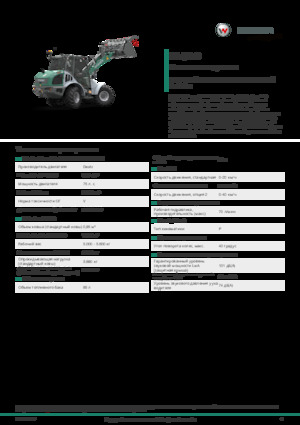 Mini caricatore frontale Kramer KL38.8