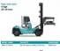 Konecranes SMV 37 GC 4