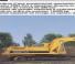 Caterpillar 215LC