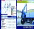 PM 13524 SP