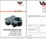 Waitzinger THP 94