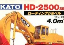 Escavatori cingolati Kato HD2500SE