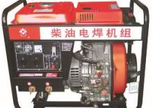 Generatori diesel Jiangsu L6500DGW