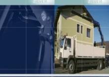 Gru per autocarro idrauliche PM 9521 S