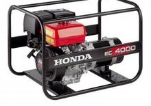 Generatori a benzina Honda EC 4000