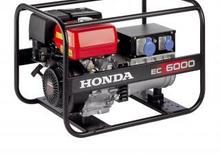 Generatori a benzina Honda EC 6000