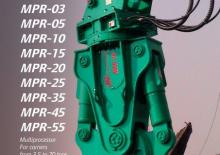 Multiprocessori idraulici (Cesoie) Montabert MPR 03 ST
